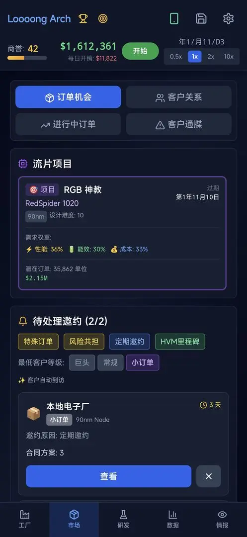 оƬ��������ֻ���v0.1.4 �ٷ�����