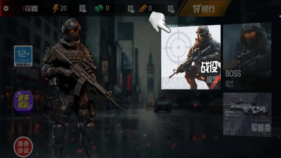 ǹ�����ɼ�(���������Ϸ)v2025.05.915 �ٷ�����