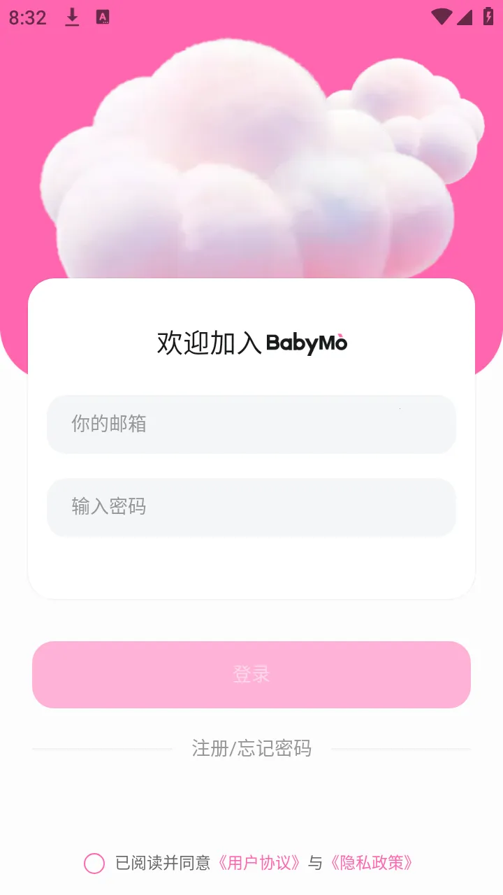 BabyMo(AI�罻����)v1.0.3 ��׿��