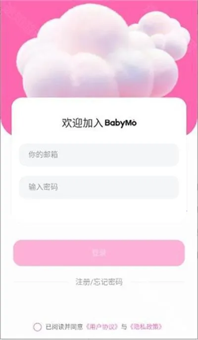 BabyMo(AI社交软件) BabyMo(AI社交软件)