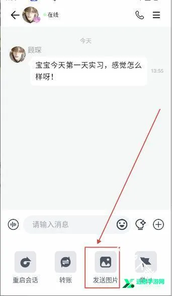 BabyMo(AI社交软件) BabyMo(AI社交软件)