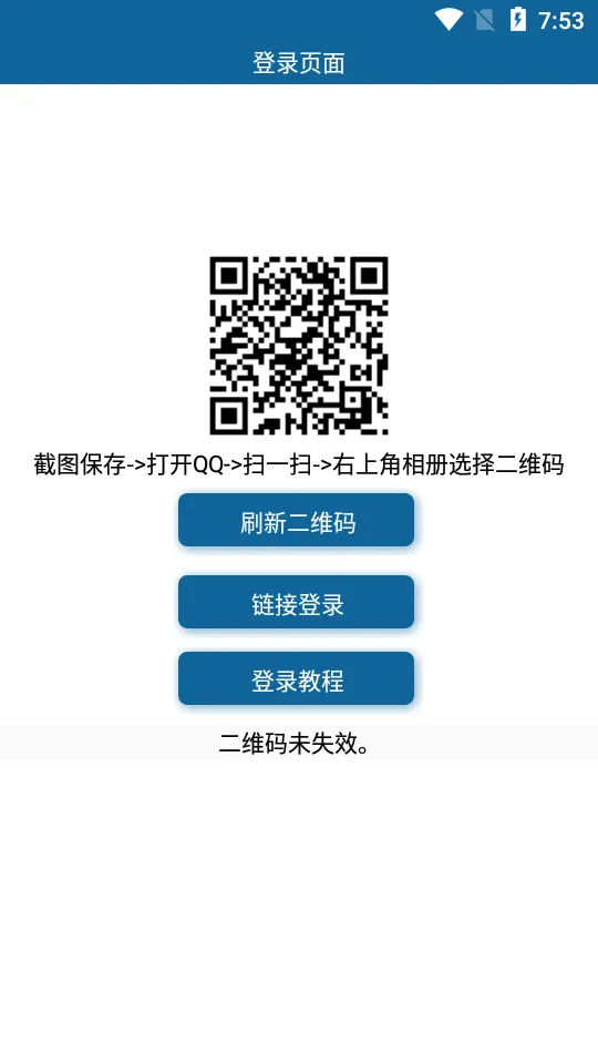 ͸��ͷ������2026���ذ�װv4.0 �ֻ���