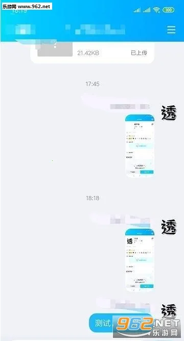 ͸��ͷ������2026���ذ�װv4.0 �ֻ���