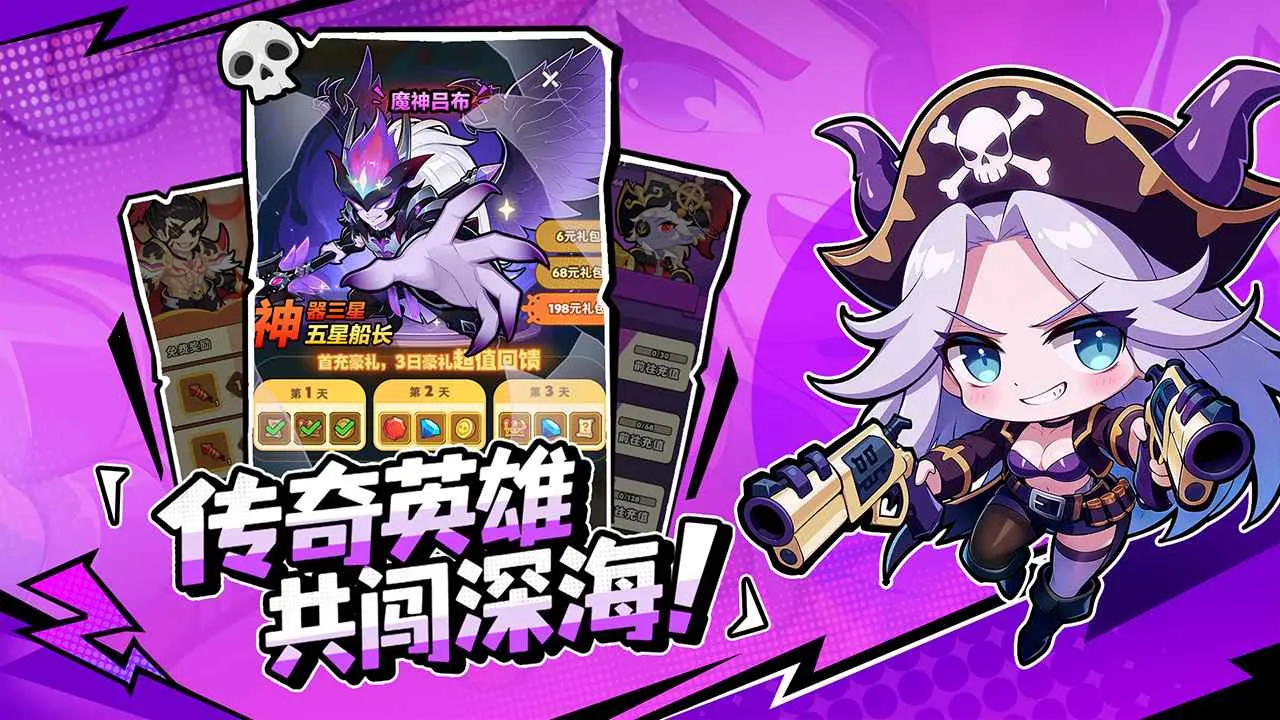 �λû���(���Ժ�������)v1.0.6 �ֻ���