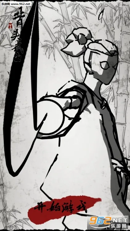 背头武士(武侠动作跑酷游戏) 背头武士(武侠动作跑酷游戏)