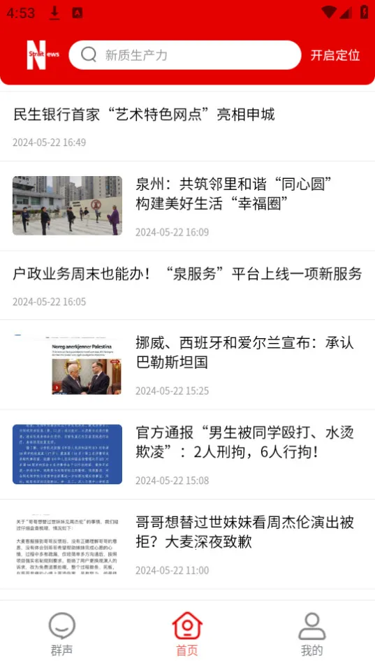 �ǻۺ���v1.7.44 ��Ѱ�