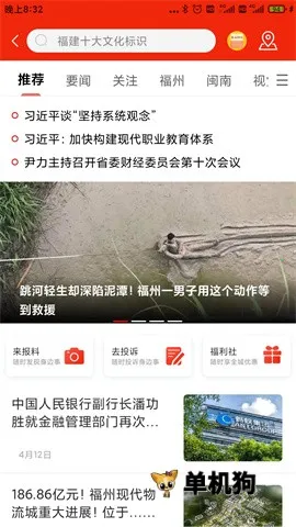 �ǻۺ���v1.7.44 ��Ѱ�