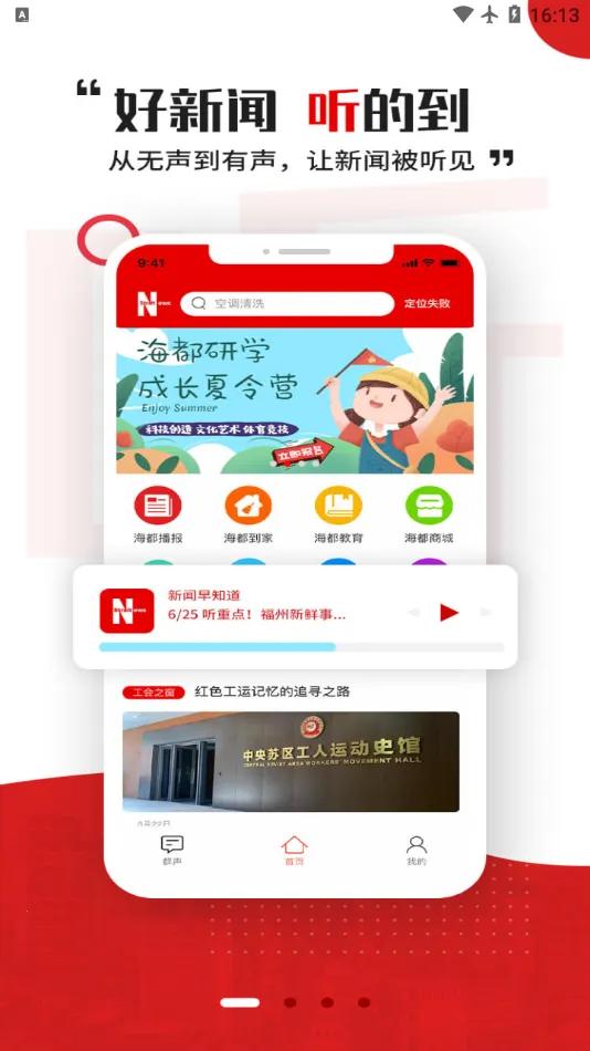 �ǻۺ���v1.7.44 ��Ѱ�