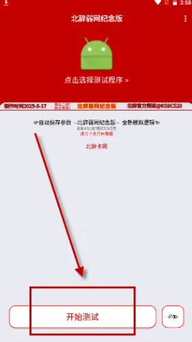 ��������6.0v999 ��׿��