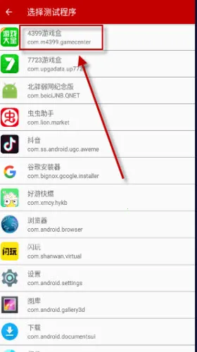 ��������6.0v999 ��׿��