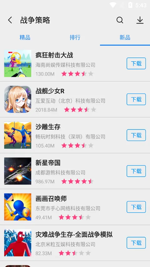 App Store�ٷ�����2026���°汾v2.0.0 ��׿��