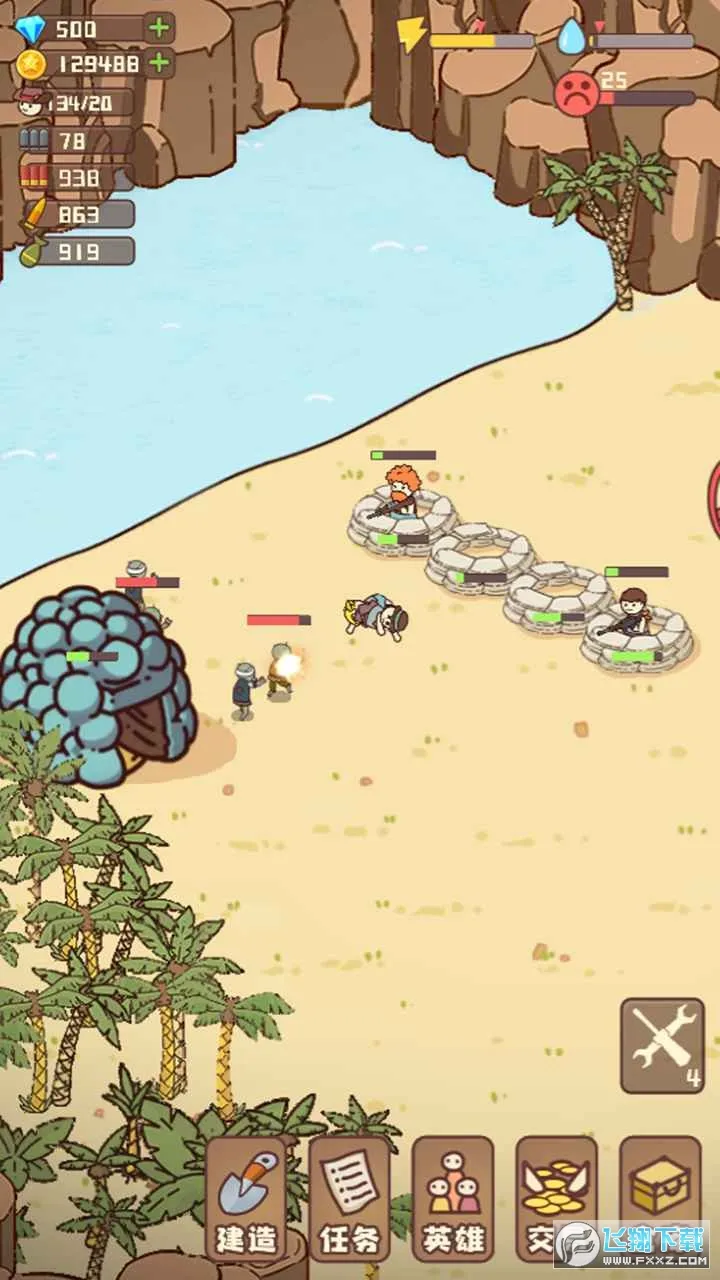 �Ҵ��ߴ�ׯ2v14.2 ��Ѱ�