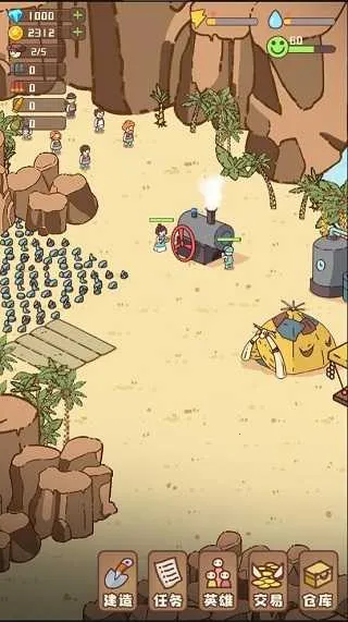 幸存者村庄2 幸存者村庄2