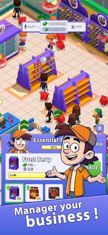 ���ó��е۹�(���о�Ӫ��Ϸ)v1.2.5 �ٷ�����