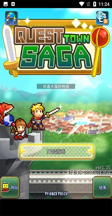 Quest Town2026�ٷ�����v1.4.3 ��Ѱ�