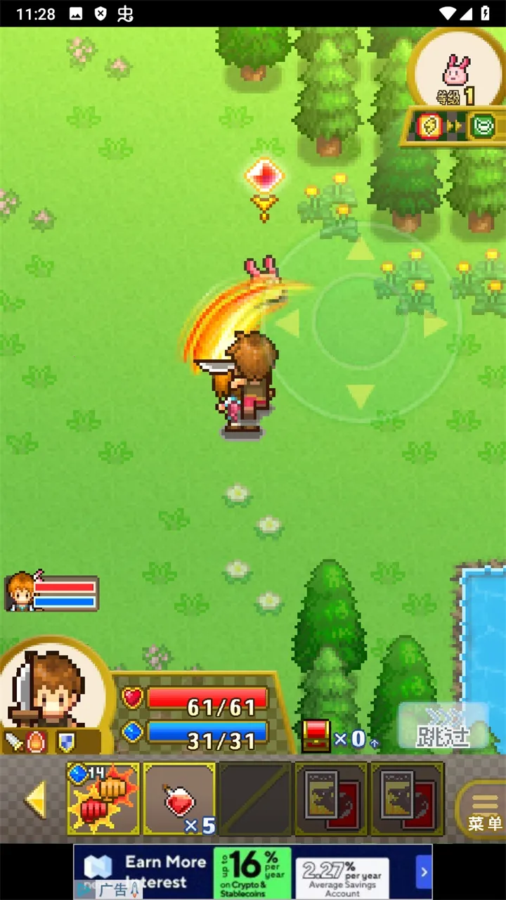 Quest Town2026�ٷ�����v1.4.3 ��Ѱ�