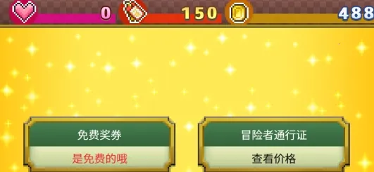 Quest Town2026�ٷ�����