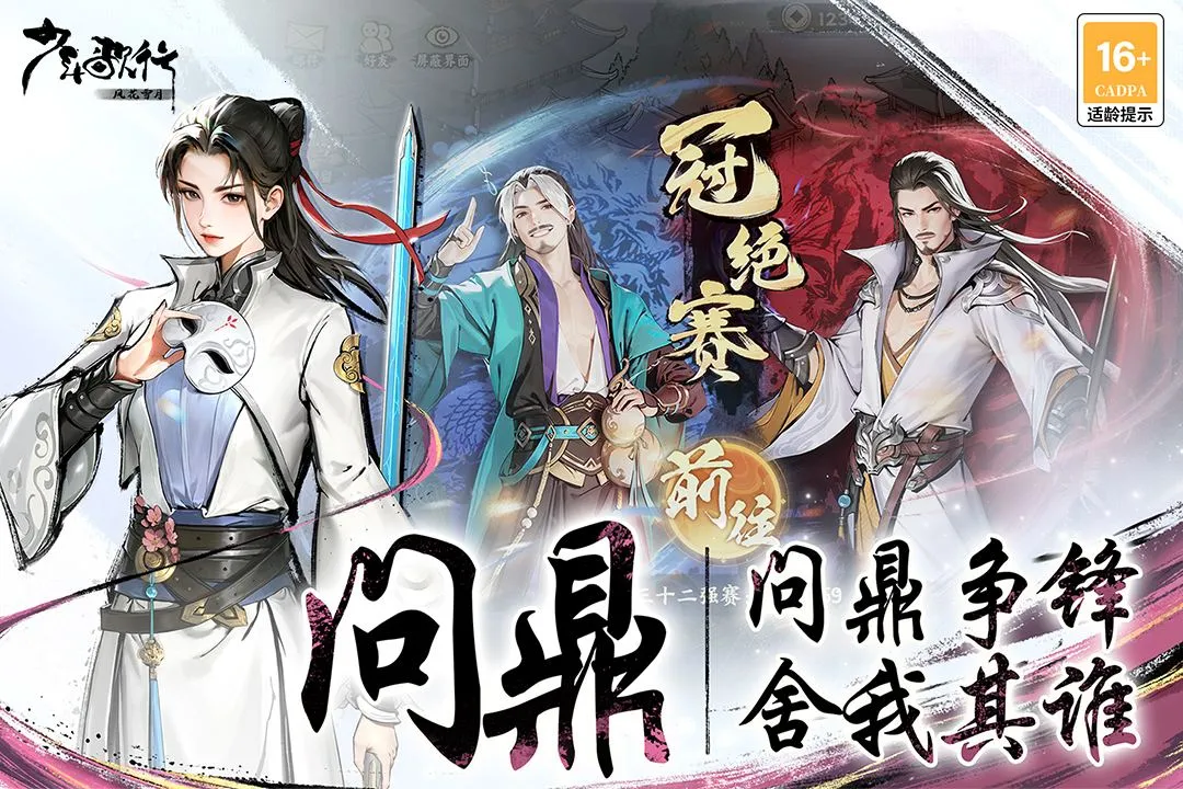 ������У��绨ѩ��2026�ٷ����°汾v2.0.135 �ֻ���