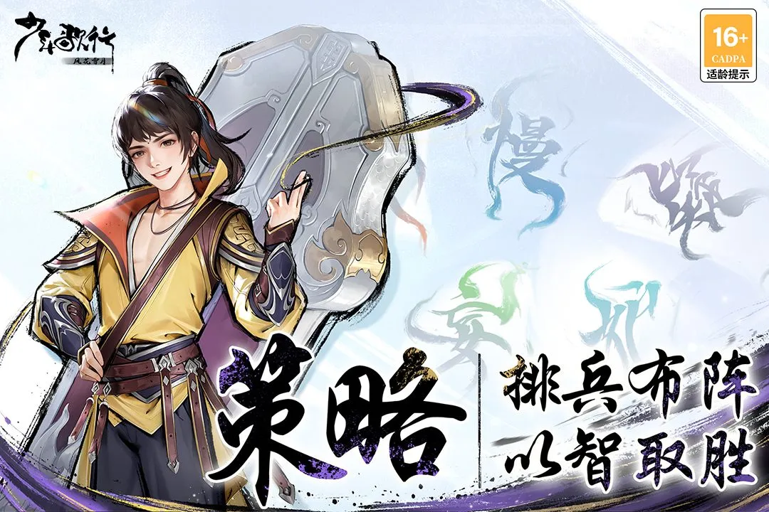 ������У��绨ѩ��2026�ٷ����°汾v2.0.135 �ֻ���