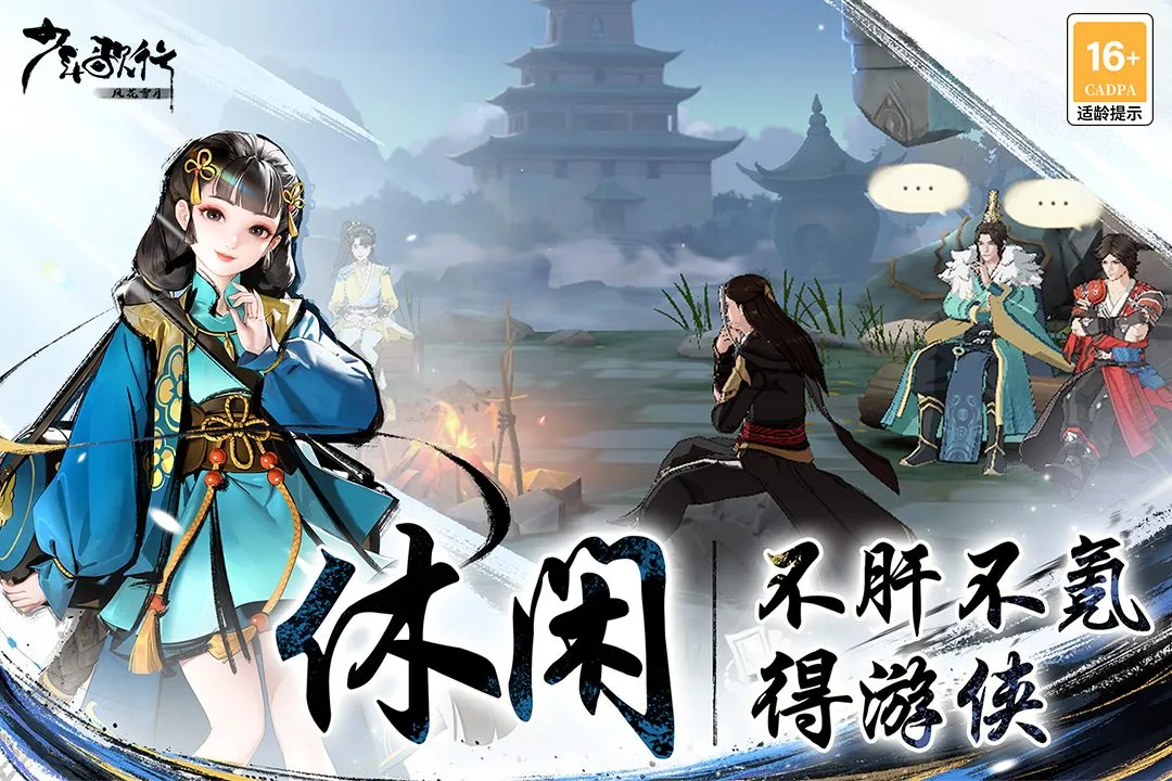 ������У��绨ѩ��2026�ٷ����°汾v2.0.135 �ֻ���