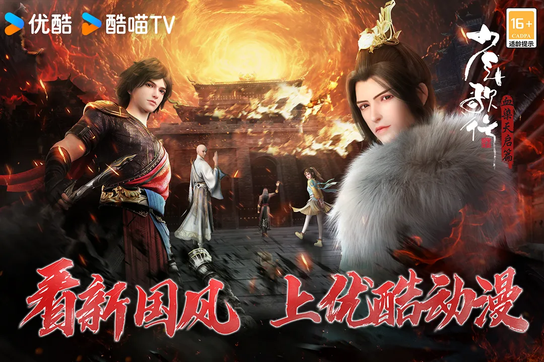 ������У��绨ѩ��2026�ٷ����°汾v2.0.135 �ֻ���