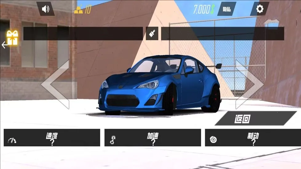 �ֶ�����ʻ���˰�׿���ֻ���v1.01 ��׿��