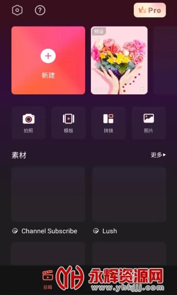 Filmora2026�ٷ�����v15.2.50 ��Ѱ�