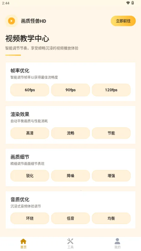 ���ʹ���2.0v3.04 ��Ѱ�