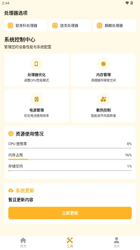 ���ʹ���2.0v3.04 ��Ѱ�