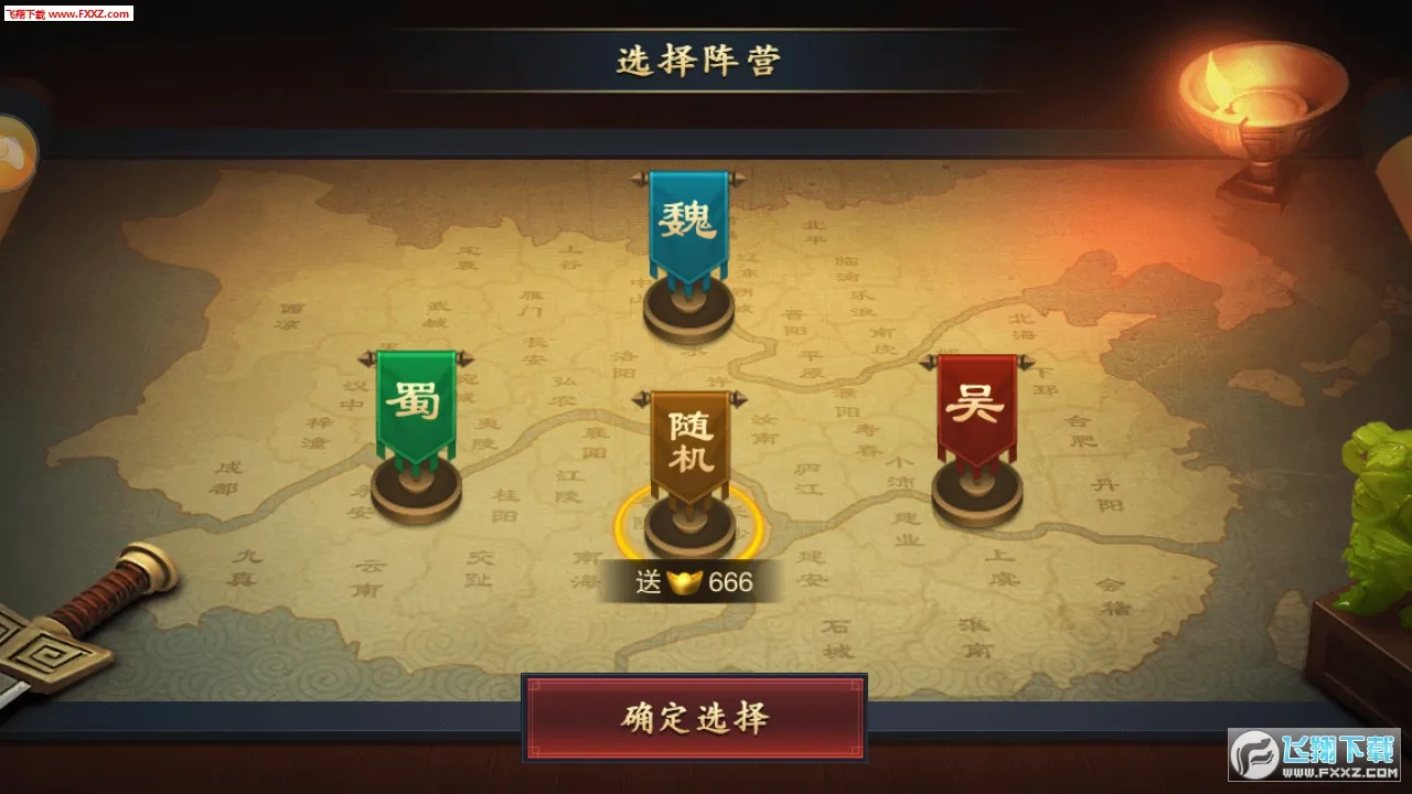 ��������(����MMORPG��Ϸ)v1.0.20230810 �ٷ�����