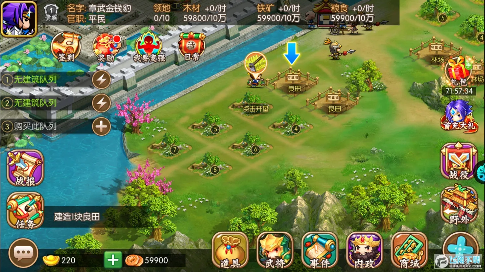 ��������(����MMORPG��Ϸ)v1.0.20230810 �ٷ�����