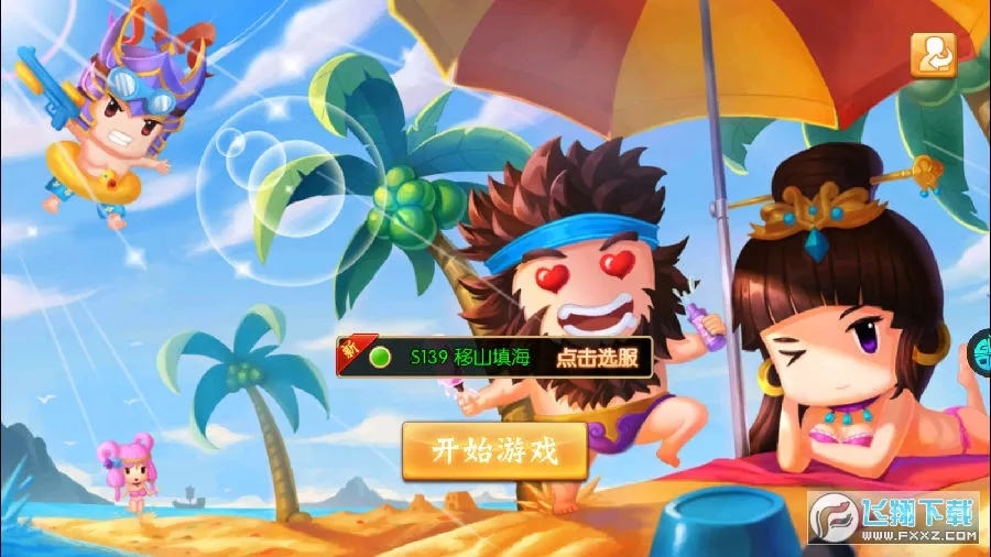 ��������(����MMORPG��Ϸ)