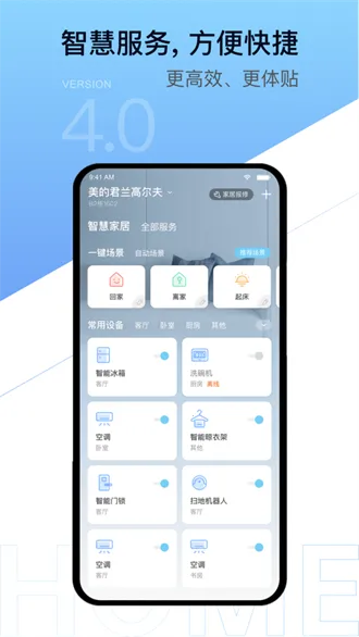 ������ҵ��������(������������)v3.0.0 ��׿��