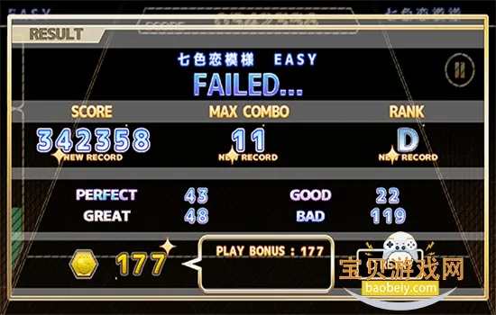 chainbeet����(���ֽ�����Ϸ)v4.13.0 �ֻ���