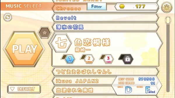 chainbeet����(���ֽ�����Ϸ)