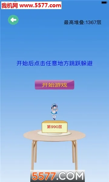 tofu girl(����Ů����Ϸ)v1.1.52 �ֻ���