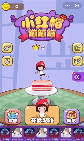 tofu girl(����Ů����Ϸ)v1.1.52 �ֻ���