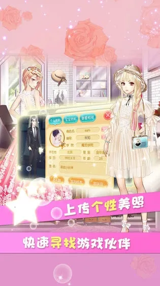 tofu girl(����Ů����Ϸ)v1.1.52 �ֻ���