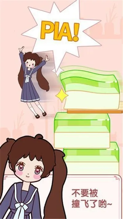 tofu girl(豆腐女孩游戏) tofu girl(豆腐女孩游戏)