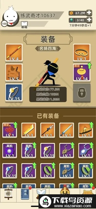 �ҹ�����ţ��ͨ(����������Ϸ)v0.17.8 �ٷ�����