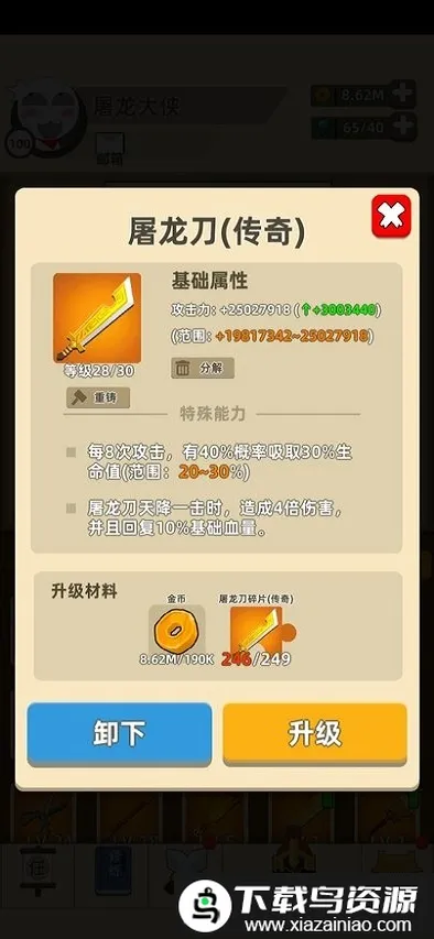 �ҹ�����ţ��ͨ(����������Ϸ)v0.17.8 �ٷ�����