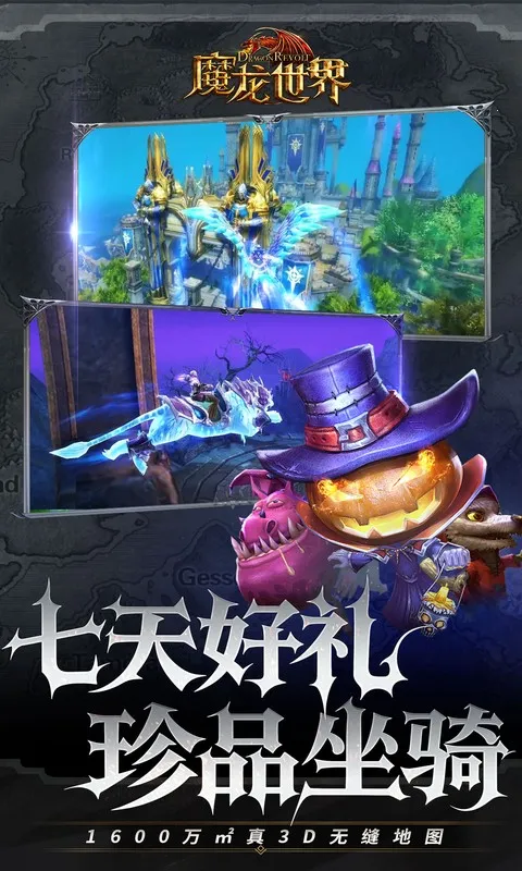 ħ������(ħ��ս����Ϸ)v1.4.3 ��Ѱ�