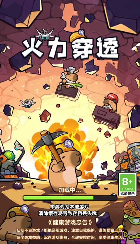 ����������͸2026���°汾v1.0 �ٷ�����