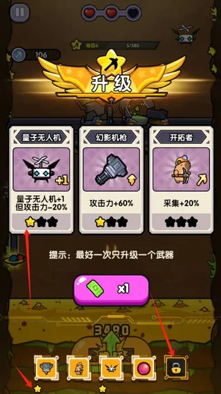 抖音火力穿透2026最新版本 抖音火力穿透2026最新版本