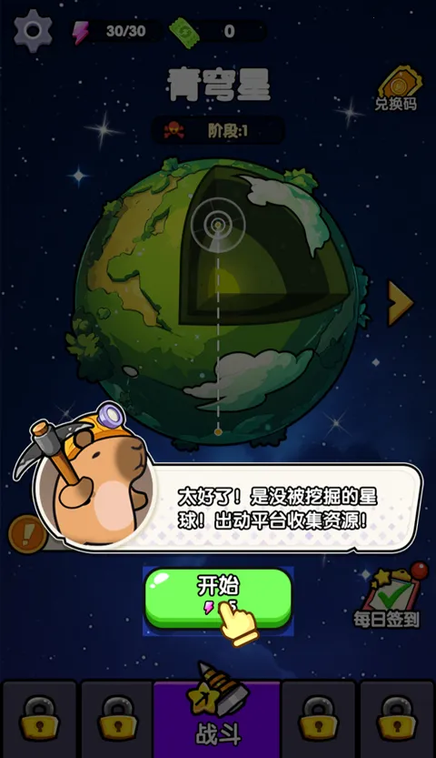 ����������͸2026���°汾v1.0 �ٷ�����