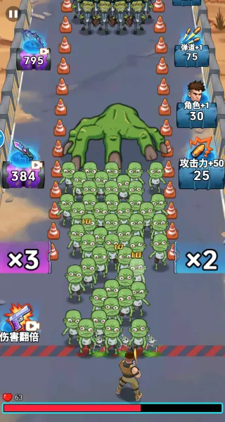 子弹无限射击最新手机版 子弹无限射击最新手机版