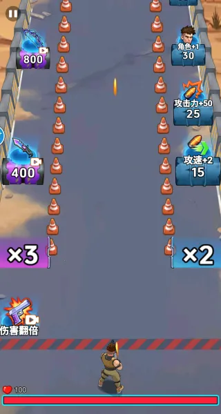 子弹无限射击最新手机版 子弹无限射击最新手机版