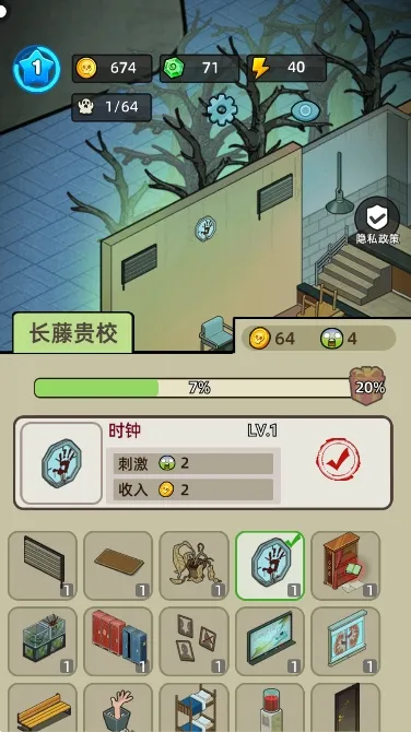 �͹����ռ�����˼v1.0.7 ��׿��