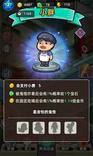 �͹����ռ�����˼v1.0.7 ��׿��