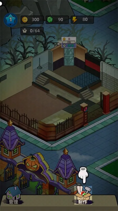 �͹����ռ�����˼